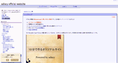 Desktop Screenshot of adiary.org